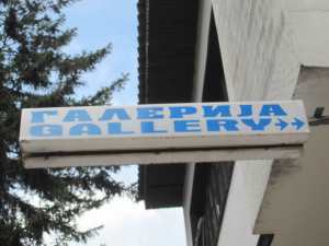 Vangel Kodzoman Art Gallery in Struga