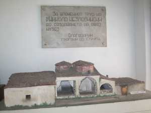 Replica of the Amam in Struga