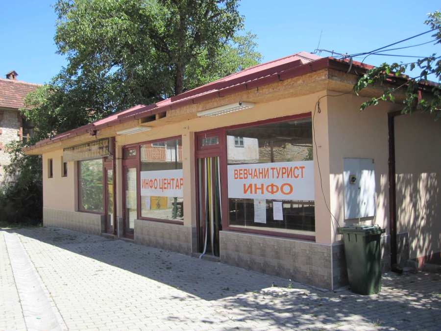 Vevchani Information Center