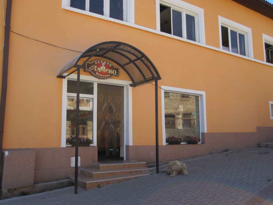 Bakery Almiko in Vevchani