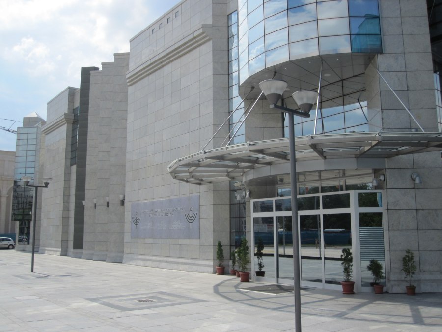 Holocaust Memorial Center in Skopje