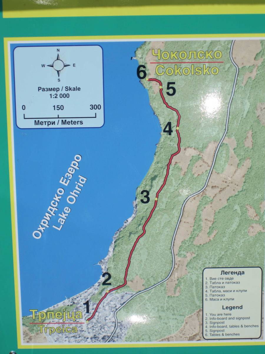 Trpejca-Cokolsko walk