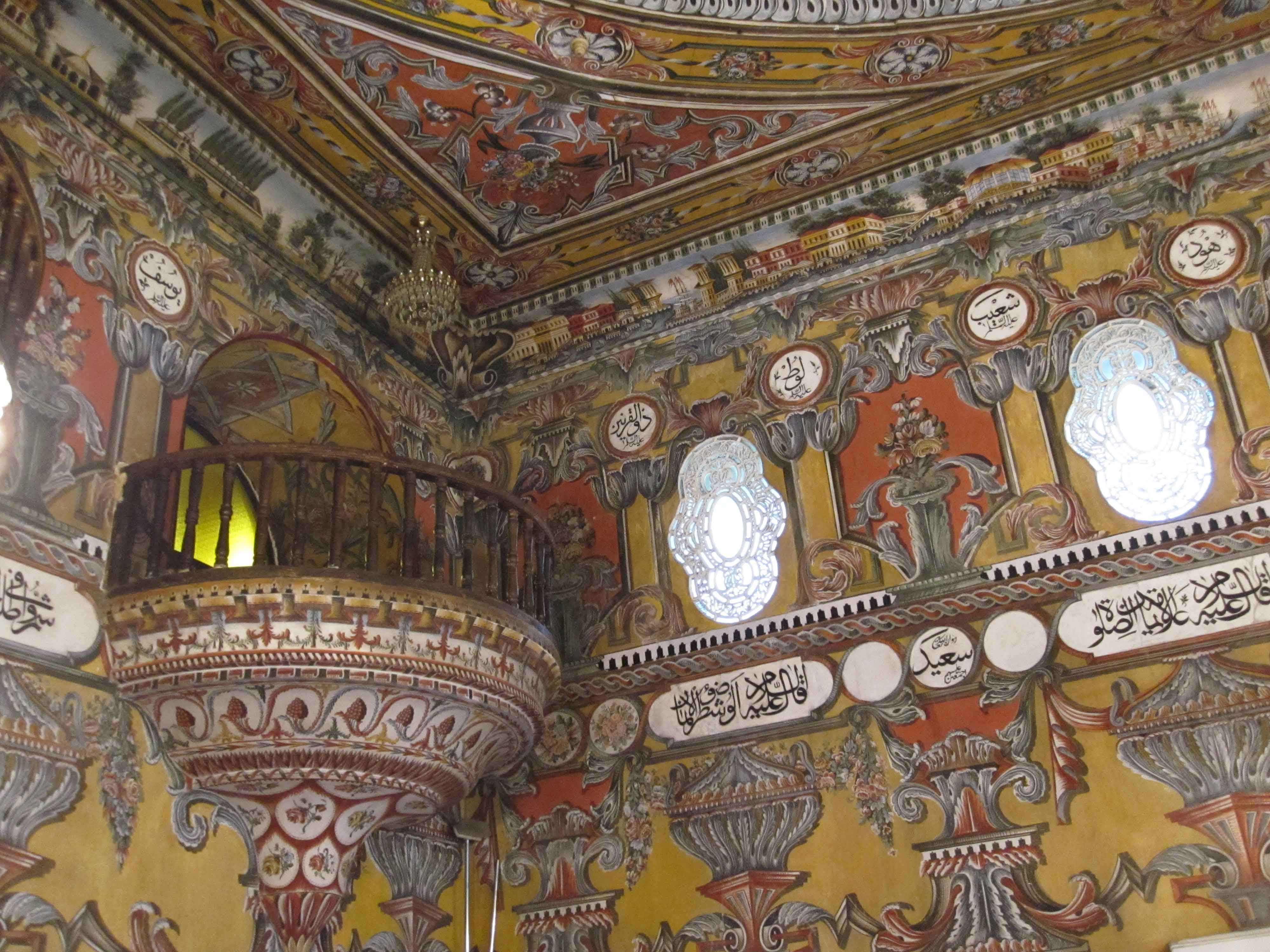 Sarena Mosque in Tetovo