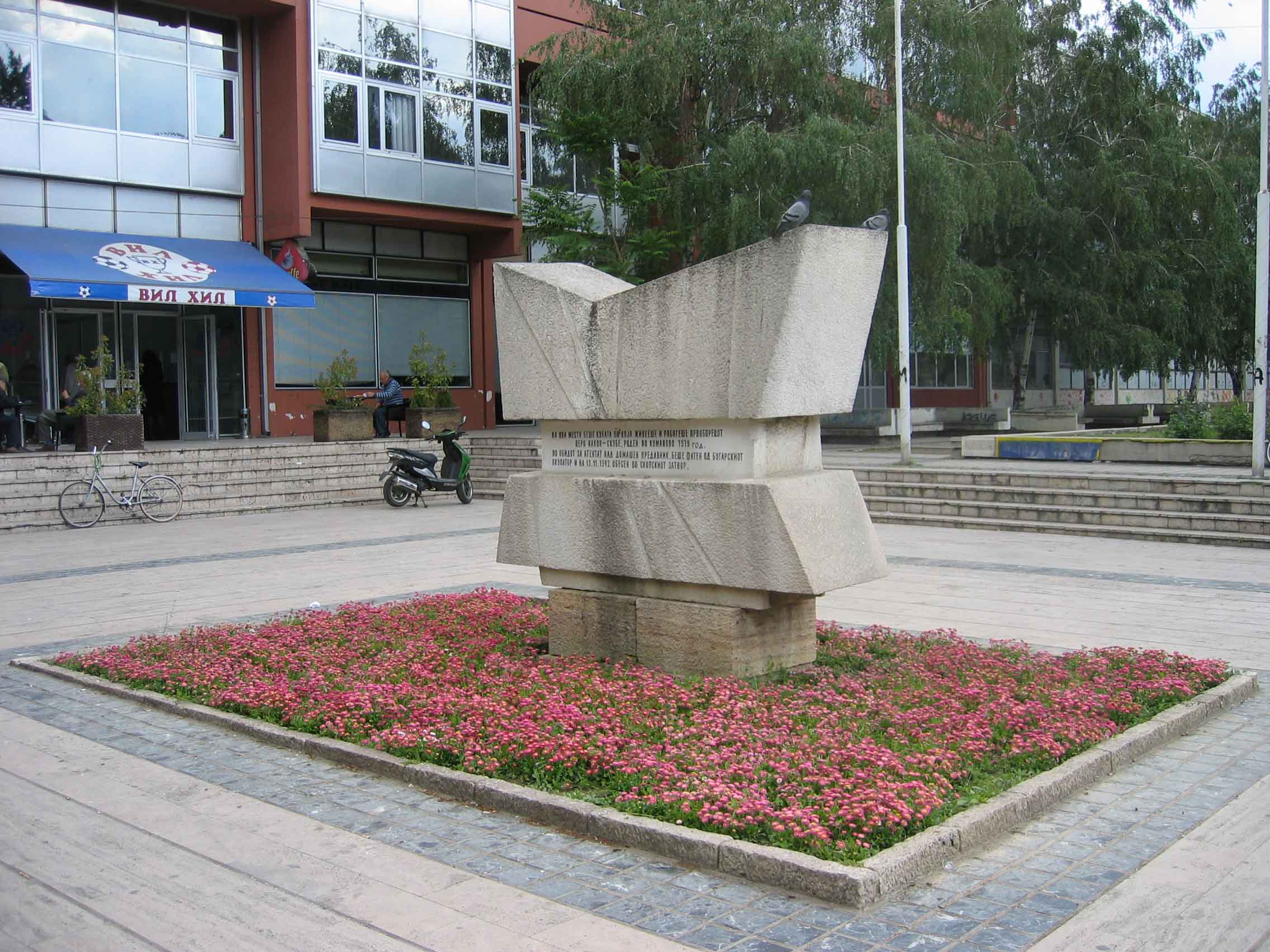 Pero Nakov monument in Skopje
