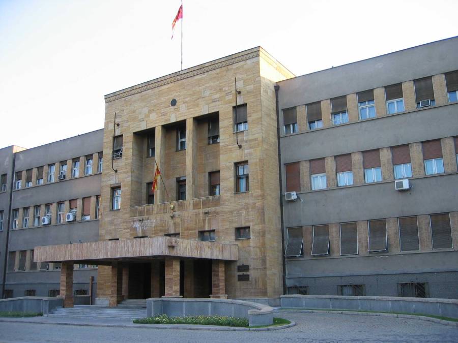 Building of the Parliament in Skopje