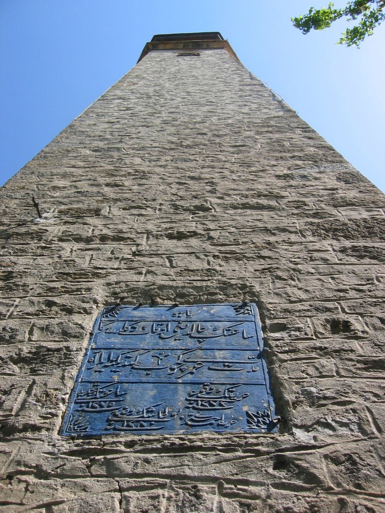 Clock Tower in Prilep