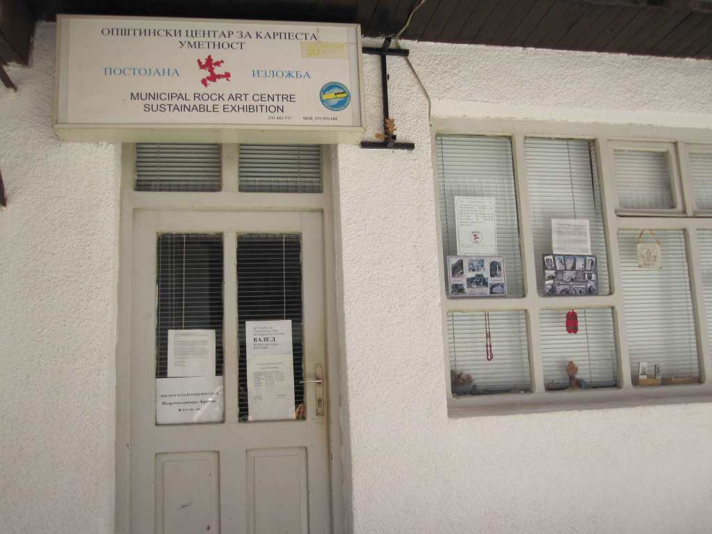 Municipal Rock Art Center in Kratovo