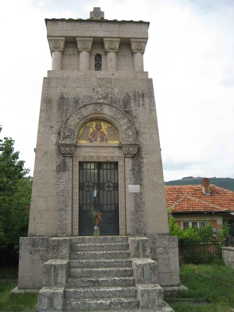 Charnel house in Kriva Palanka