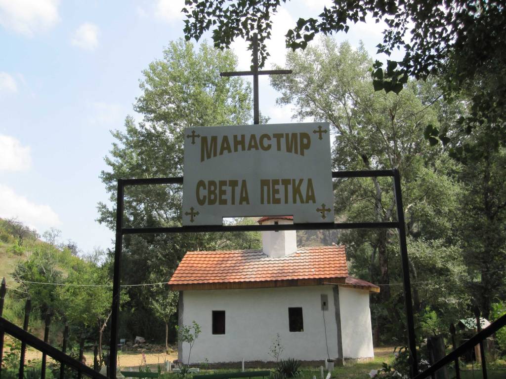St Petka Monastery in Stip
