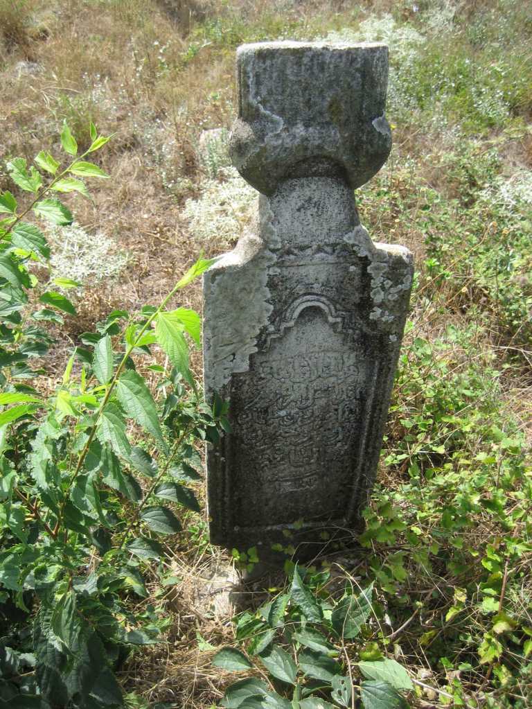 Turkish Cemetery at Bansko near Strumica