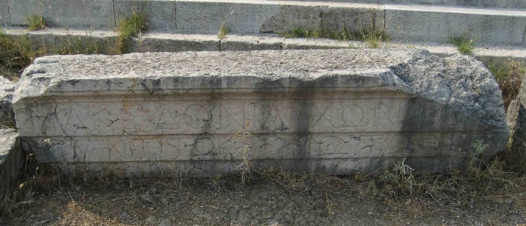 Isar Marvinci Archeological Site near Valandovo Macedonia