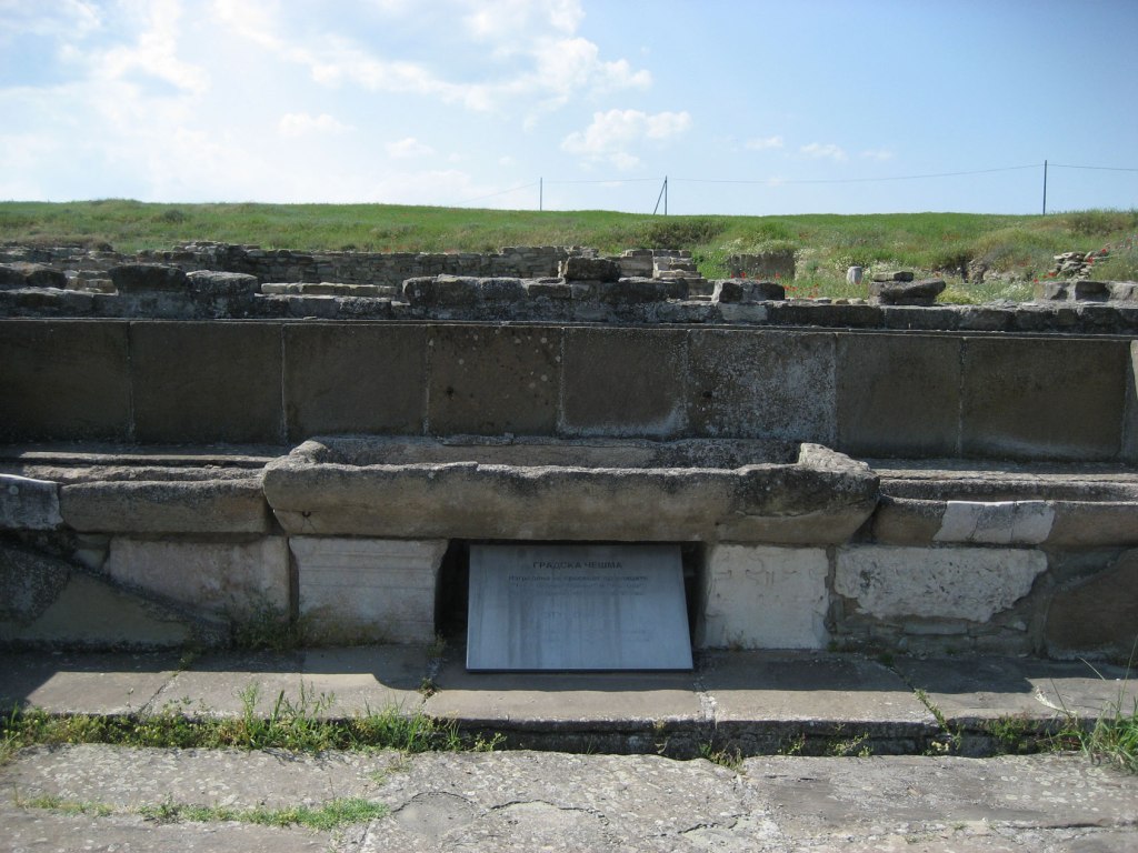 Central Fountain City Fountain at Stobi archeological site Macedonia