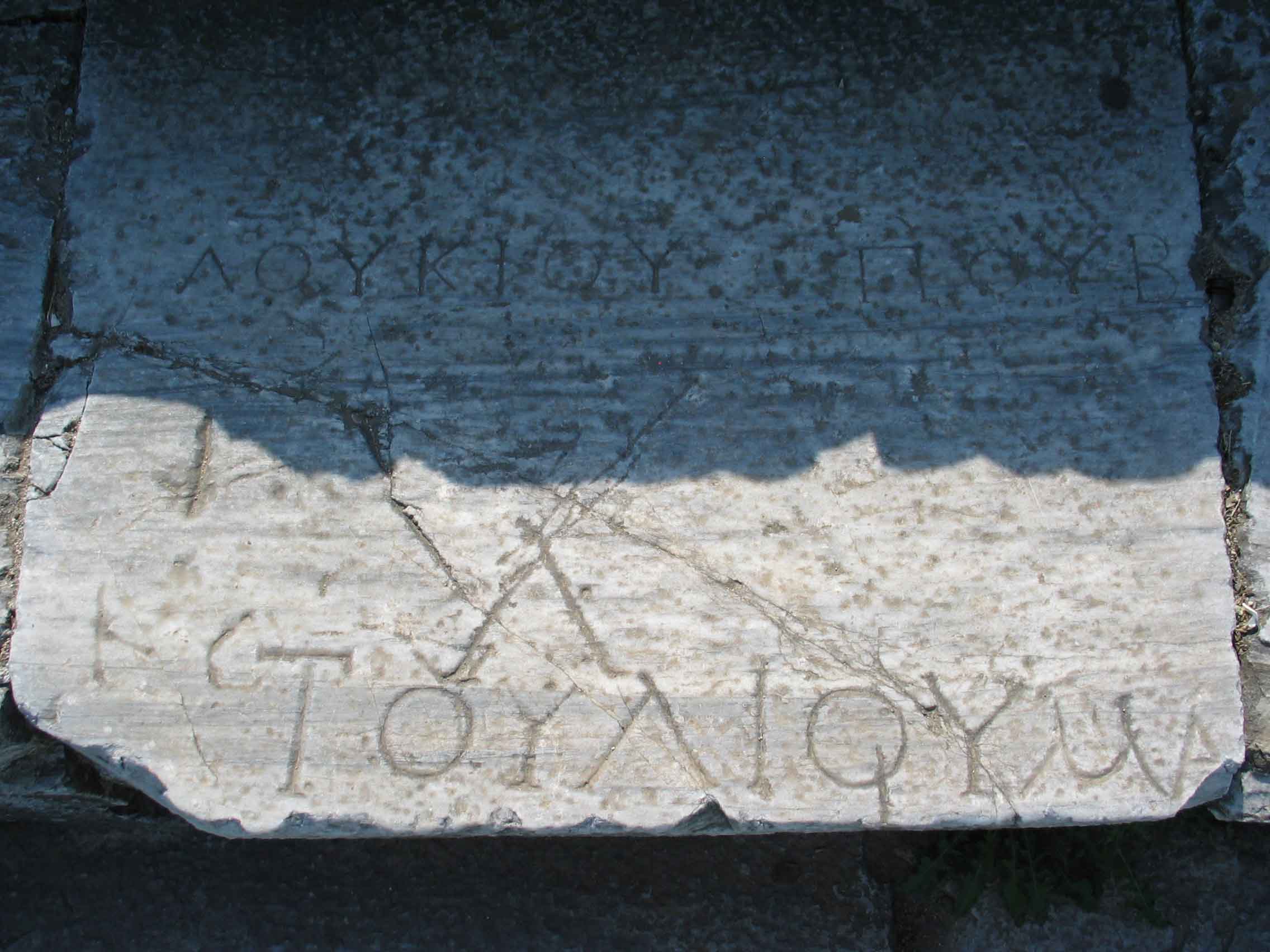 Theater at Stobi archeological site Macedonia