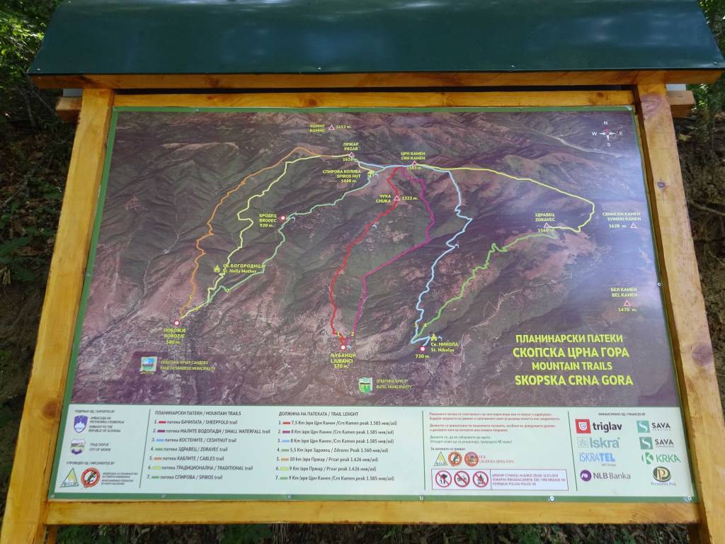 Brodec Brodets Crn Kamen Przhar peak vrv Hiking North Macedonia