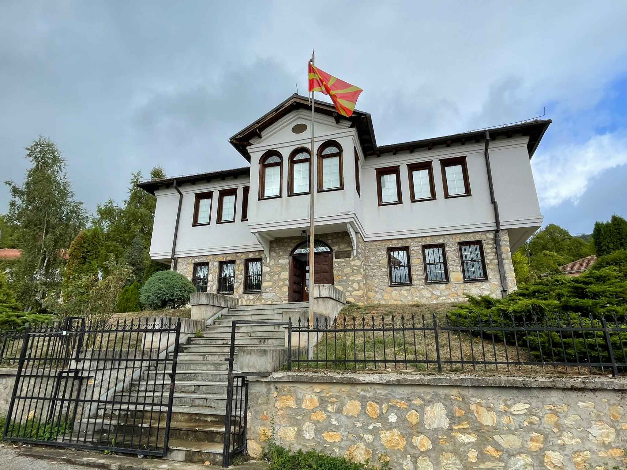 Memorial Museum Smilevo Congress