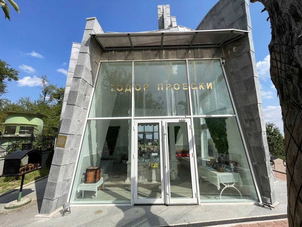 Krushevo Krusevo Tose Proeski