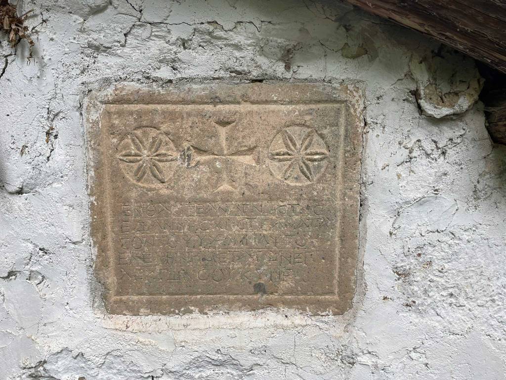 St Andonija Gradesnica